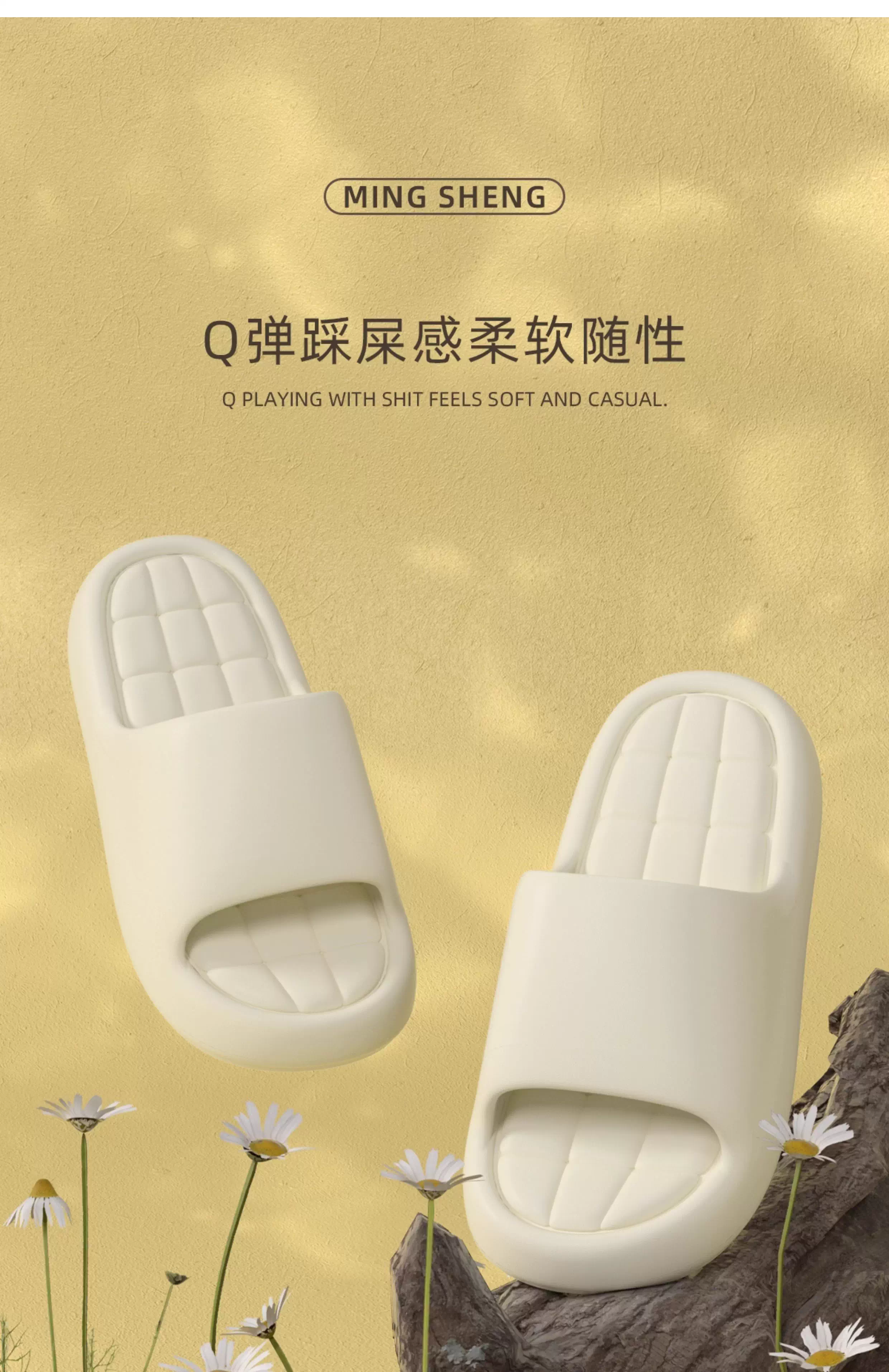 踩屎感拖鞋女夏季2025新款防滑室内家居不臭脚EVA厚底凉拖男外穿